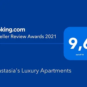 Apartment Anastasia's Luxury, Chania (Crete)